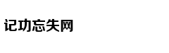 90%的人都缺乏的一种能力